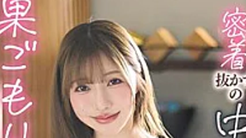 sextop1 — NPJS-263 Invited The Busty Masseuse Who Gave Me Amazing Serv — khung hình 2