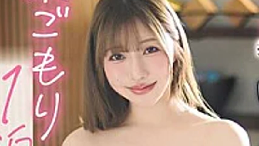 sextop1 — NPJS-263 Invited The Busty Masseuse Who Gave Me Amazing Serv — khung hình 3