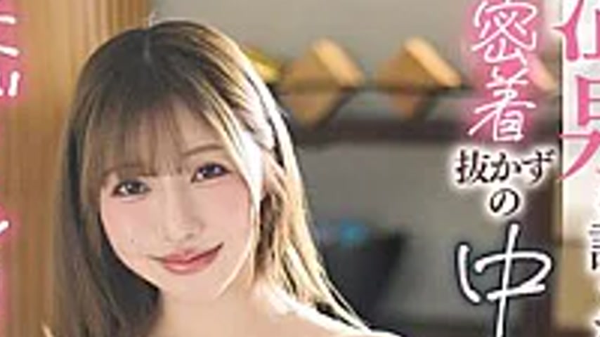 sextop1 — NPJS-263 Invited The Busty Masseuse Who Gave Me Amazing Serv — khung hình 4