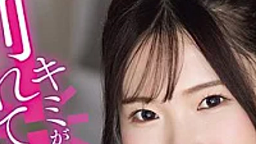sextop1 — YUJ-064 I’ll Keep Letting You Cum Until You Break Up W — khung hình 2
