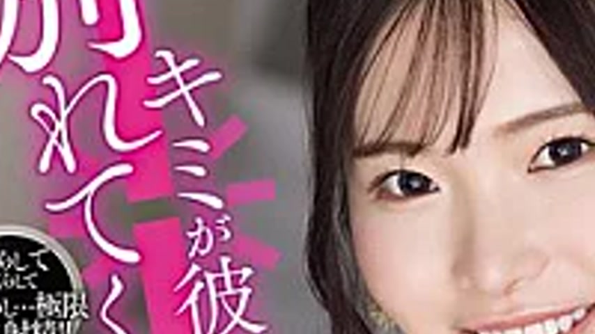 sextop1 — YUJ-064 I’ll Keep Letting You Cum Until You Break Up W — khung hình 3