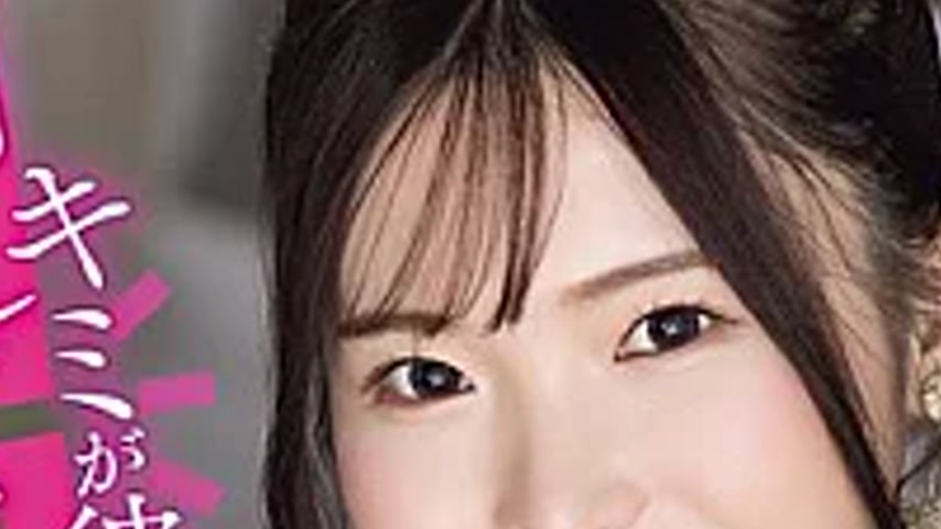 sextop1 — YUJ-064 I’ll Keep Letting You Cum Until You Break Up W — khung hình 4