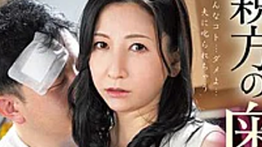 sextop1 — JJDA-072 The Foreman’s Wife, A Beautiful, Kind, And Ca — khung hình 4