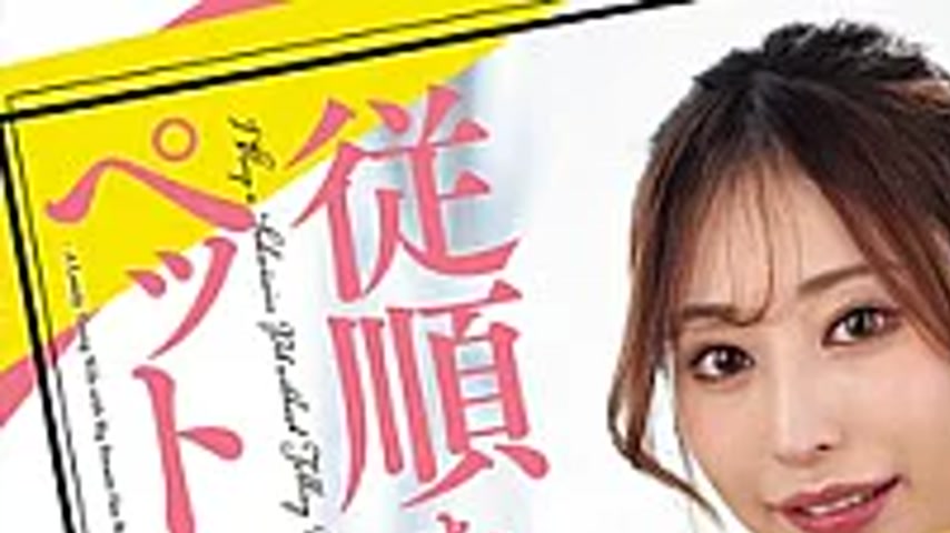 sextop1 — FPRE-228 Sex With A Beautiful Mistress From A Dog’s Pe — khung hình 1
