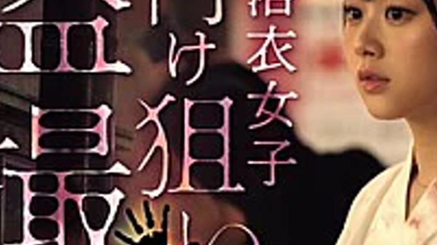 sextop1 — CLUB-912 Stalker Targeting Women In Yukata, Secretly Filming — khung hình 3