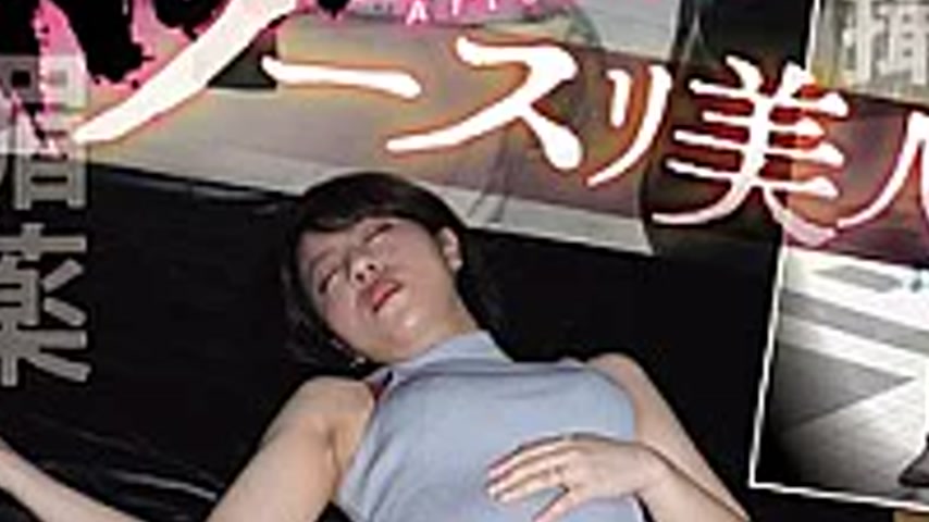 sextop1 — CLUB-914 Sleeveless Beautiful Office Lady Stalked, Secretly — khung hình 3