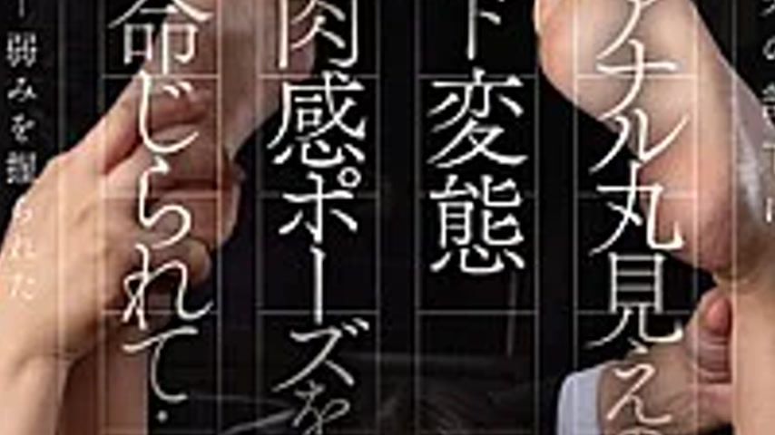 sextop1 — FPRE-232 Ordered By Her Husband’s Subordinate To Strik — khung hình 2