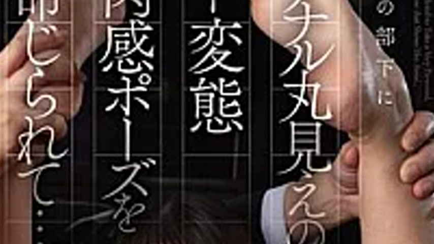 sextop1 — FPRE-232 Ordered By Her Husband’s Subordinate To Strik — khung hình 4