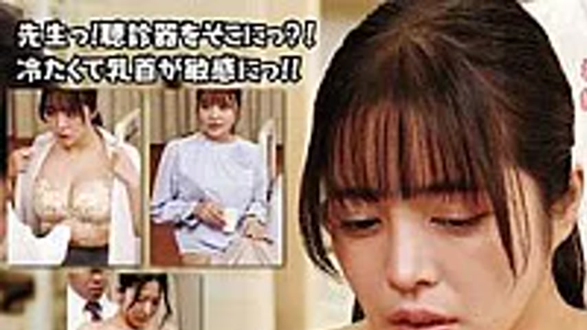 sextop1 — UMD-1005 A Timid, Unlucky-looking Female New Employee Experi — khung hình 1