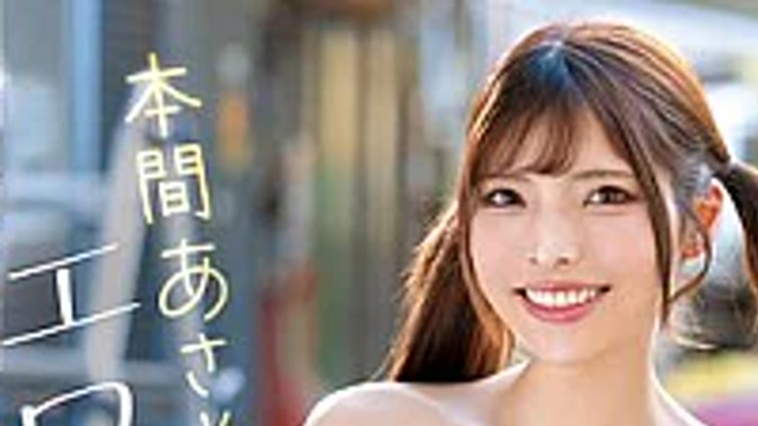 sextop1 — CAWD-977 Too Erotic, It’s Deadly! A Truly Beautiful Gi — khung hình 1