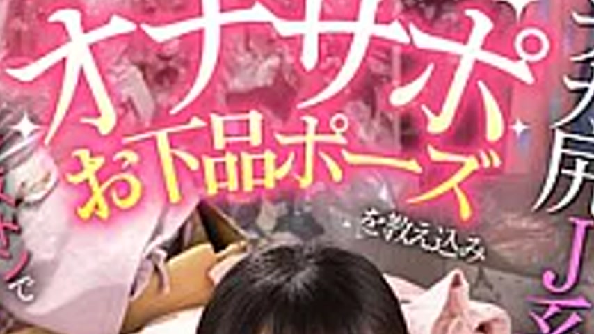 sextop1 — LULU-433 I Taught Her Shut-in, Introverted, Nerdy, Big-assed — khung hình 2
