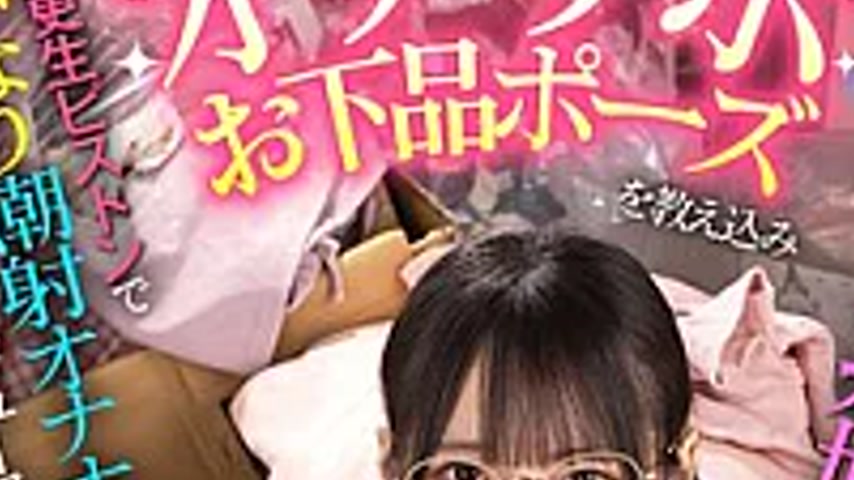 sextop1 — LULU-433 I Taught Her Shut-in, Introverted, Nerdy, Big-assed — khung hình 3
