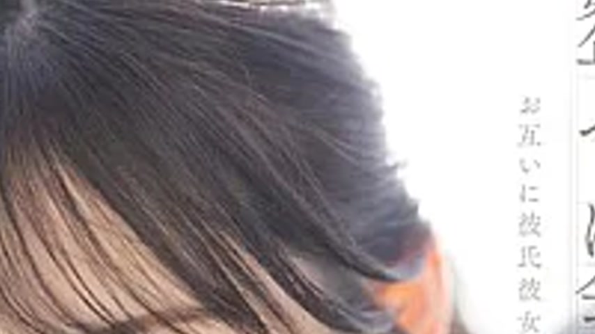 sextop1 — YUJ-063 I Met My Ex-girlfriend For The First Time In Several — khung hình 4