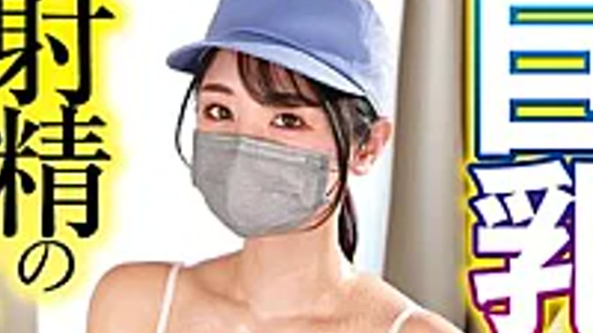 sextop1 — DVRT-074 A Voluptuous, Big-breasted House Cleaning Lady, Yui — khung hình 2