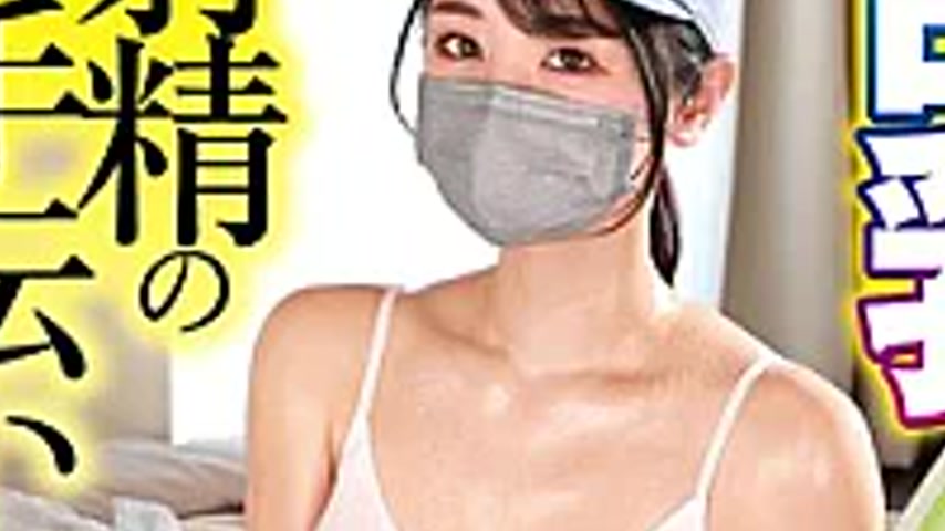 sextop1 — DVRT-074 A Voluptuous, Big-breasted House Cleaning Lady, Yui — khung hình 3