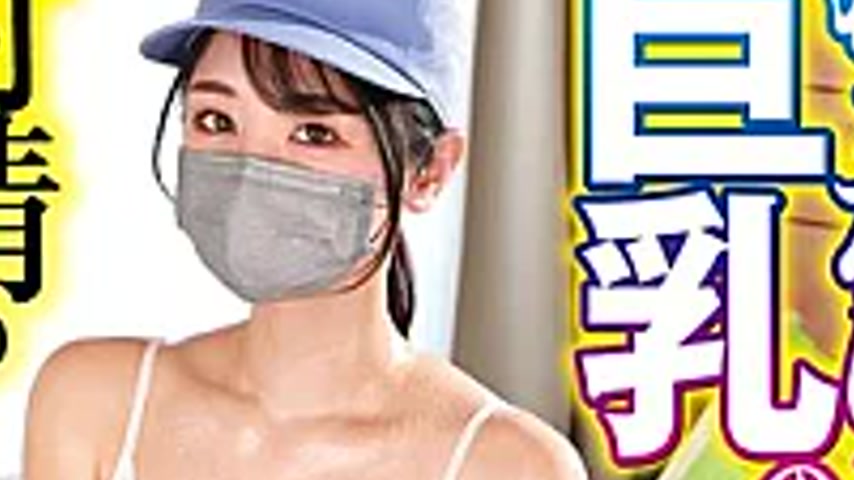 sextop1 — DVRT-074 A Voluptuous, Big-breasted House Cleaning Lady, Yui — khung hình 4