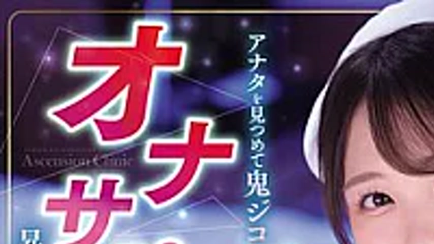 sextop1 — WAAA-647 “Riho Will Make You Cum With A Big Gush!̶ — khung hình 1