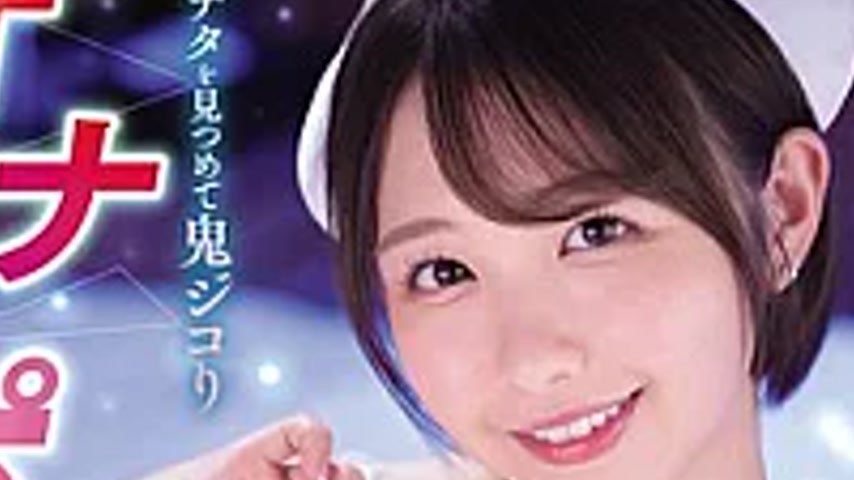 sextop1 — WAAA-647 “Riho Will Make You Cum With A Big Gush!̶ — khung hình 4