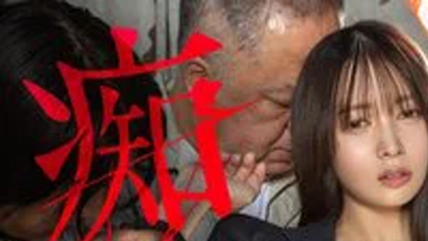 sextop1 — HAME-077 Slut Ant Hell Contagion ⇒ Proliferating collective — khung hình 1