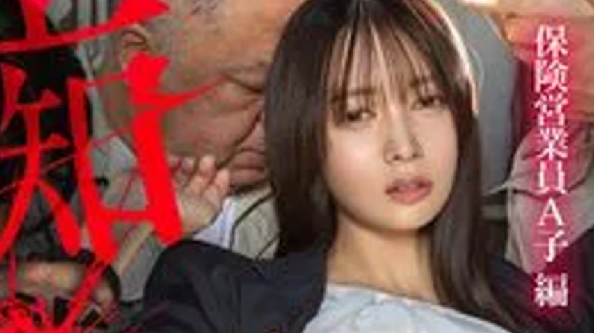 sextop1 — HAME-077 Slut Ant Hell Contagion ⇒ Proliferating collective — khung hình 2