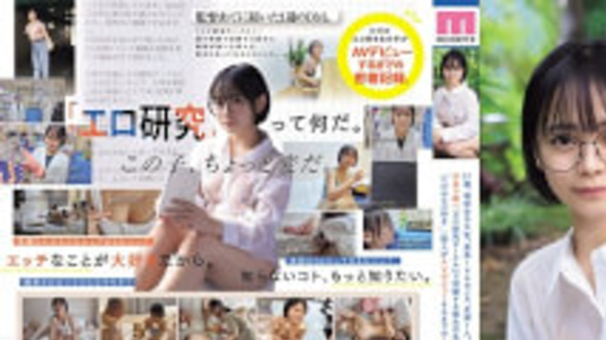 sextop1 — MIDA-492 A 21-year-old College Student, 146 Cm Tall, With On — khung hình 1