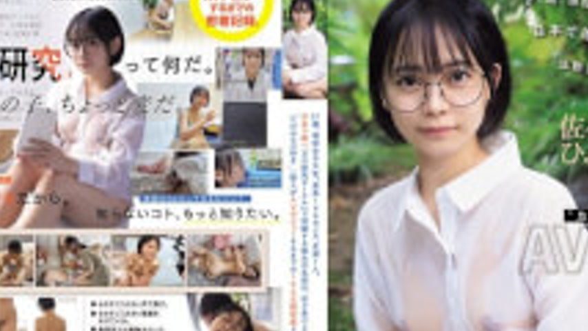 sextop1 — MIDA-492 A 21-year-old College Student, 146 Cm Tall, With On — khung hình 2