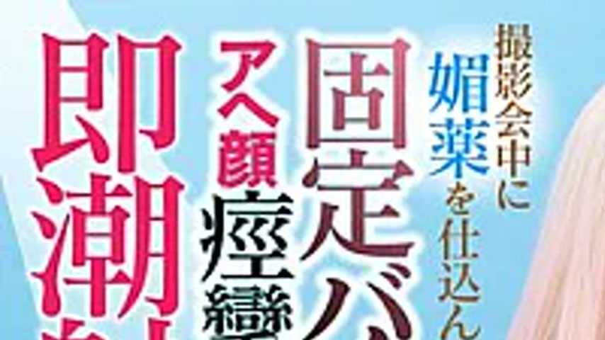 sextop1 — LULU-434 I Slipped An Aphrodisiac Into The Mouth Of A Cute, — khung hình 1