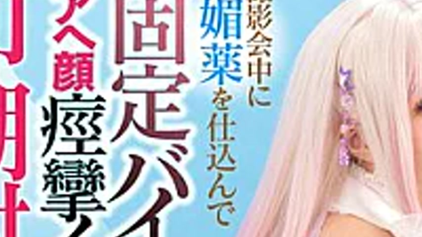 sextop1 — LULU-434 I Slipped An Aphrodisiac Into The Mouth Of A Cute, — khung hình 2