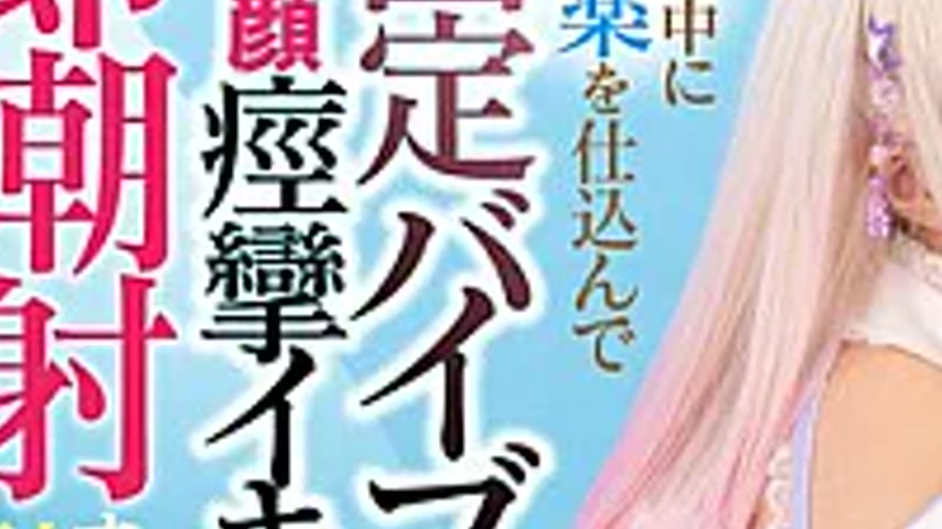 sextop1 — LULU-434 I Slipped An Aphrodisiac Into The Mouth Of A Cute, — khung hình 3