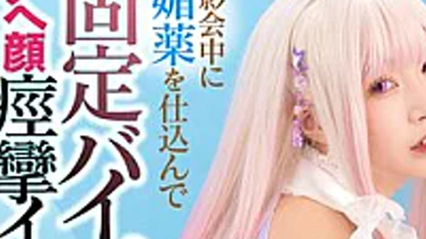 sextop1 — LULU-434 I Slipped An Aphrodisiac Into The Mouth Of A Cute, — khung hình 4