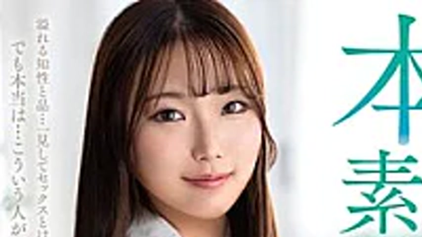 sextop1 — VEO-085 Authentic Amateur Wife AV Debut!! A Late-blooming, P — khung hình 1