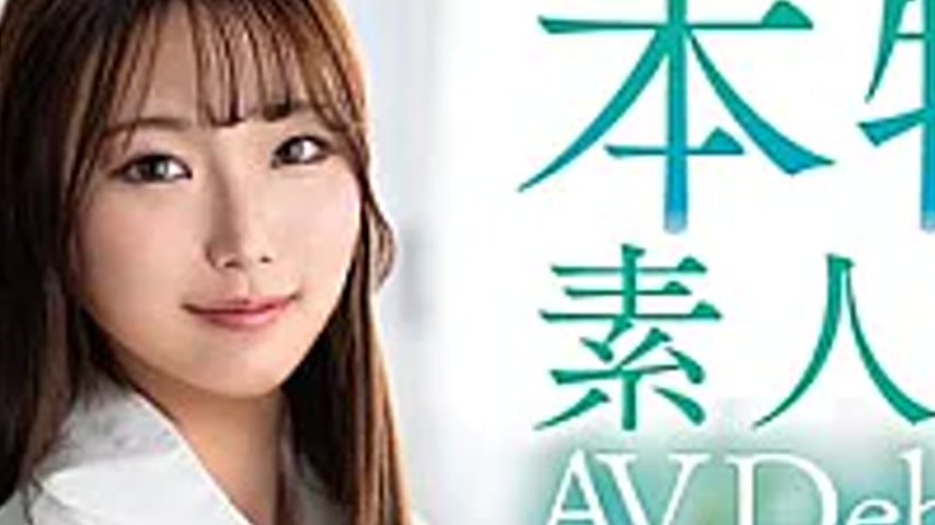 sextop1 — VEO-085 Authentic Amateur Wife AV Debut!! A Late-blooming, P — khung hình 2