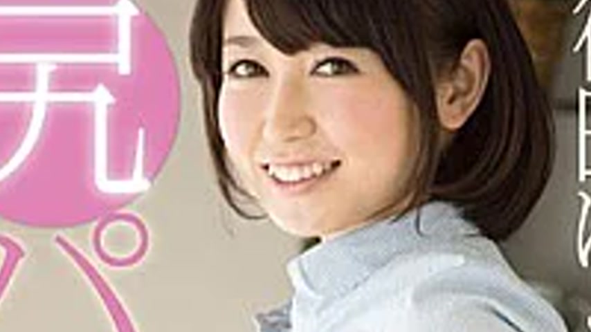 sextop1 — PNCH-005 Yuu Shinoda Ass Panchratna — khung hình 2