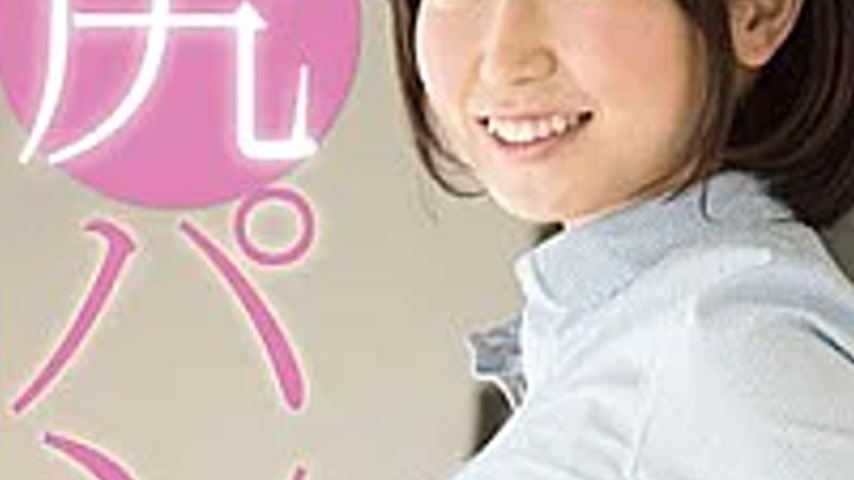 sextop1 — PNCH-005 Yuu Shinoda Ass Panchratna — khung hình 3