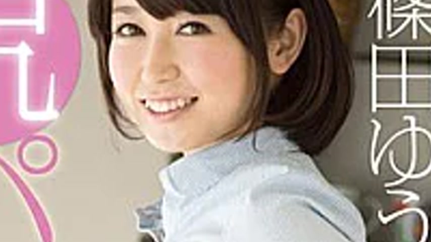 sextop1 — PNCH-005 Yuu Shinoda Ass Panchratna — khung hình 4