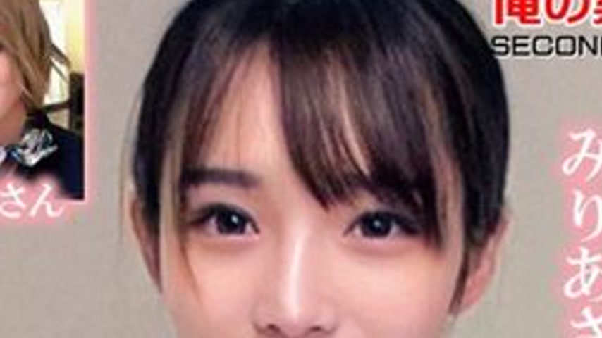 sextop1 — [UNCENSORED-LEAK] 765ORECS-286 Only available at beautiful e — khung hình 2