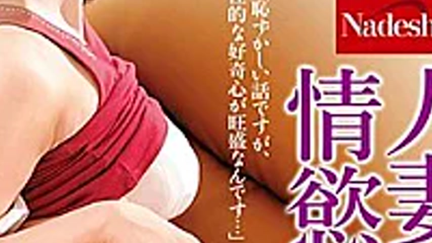 sextop1 — NASS-837 Married Woman Empty White Paper An Afternoon — khung hình 4