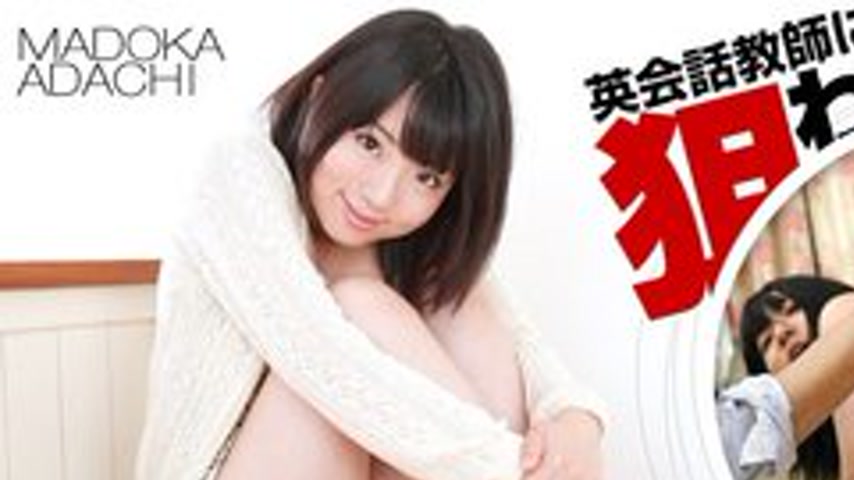 sextop1 — CARIBBEANCOM-020614-537 A Shaved Girl Targeted By An English — khung hình 1