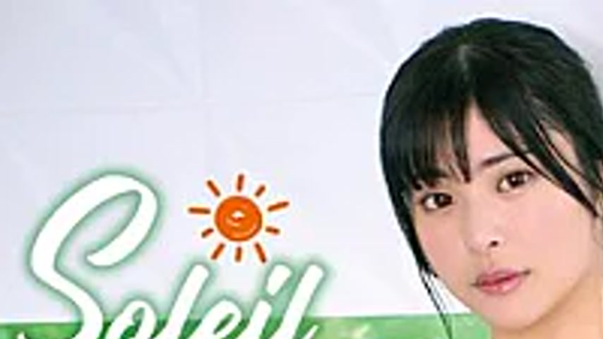 sextop1 — MBDD-2168 Soleil ~Welcome To Hina Salon~/Nitori Hina — khung hình 1