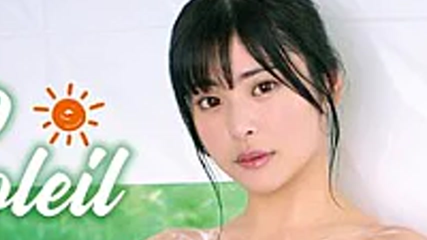 sextop1 — MBDD-2168 Soleil ~Welcome To Hina Salon~/Nitori Hina — khung hình 2