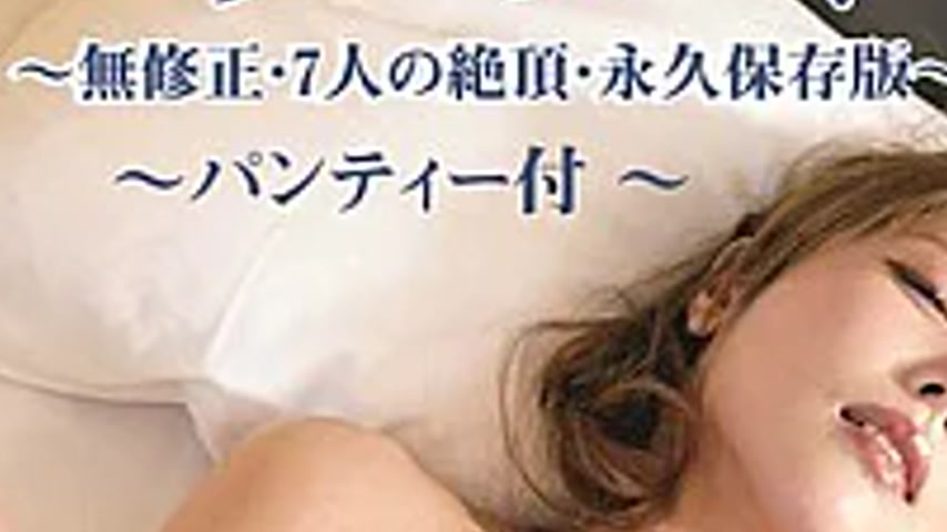 sextop1 — BTHA-111 Hair Nude ~ Uncensored, 7 Climaxes, Permanent Colle — khung hình 3