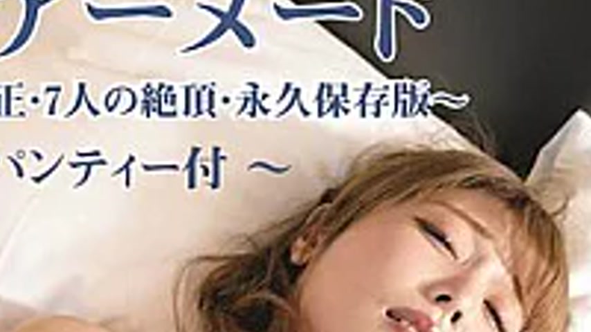 sextop1 — BTHA-111 Hair Nude ~ Uncensored, 7 Climaxes, Permanent Colle — khung hình 4