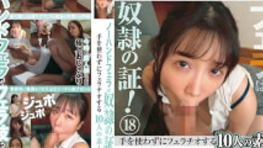 sextop1 — KAGP-392 No-hands Fellatio Is A Sign Of A Slut! 18 Amateur G — khung hình 4