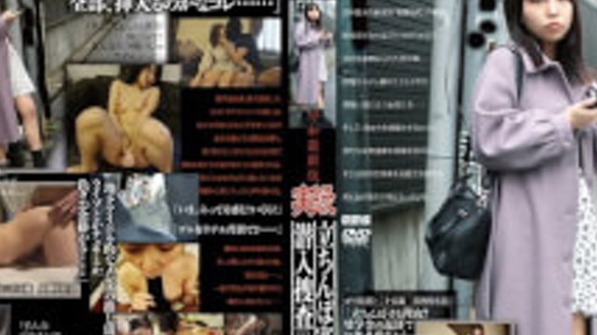sextop1 — GS-2139 Reiwa Latest Edition: Undercover Investigation Of Re — khung hình 2