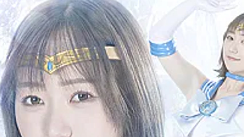 sextop1 — SPSE-97 Pretty Guardian Sailor Lycoris Final Stage ~Lycoris — khung hình 2