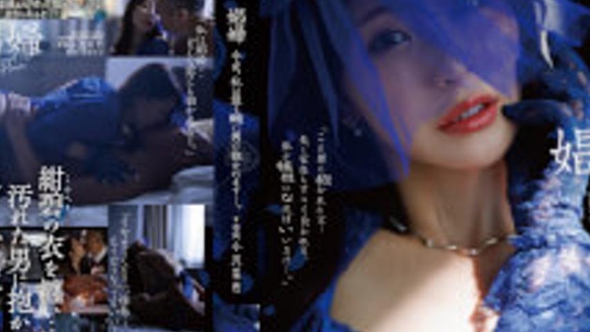 sextop1 — DLDSS-487 Prostitute Tonight I Will Be Embraced By The Uglie — khung hình 4