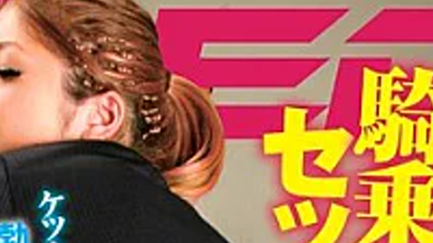 sextop1 — DFRD-019 Best Slut Of Squid To Cowgirl Pretend Erection Ji ○ — khung hình 2