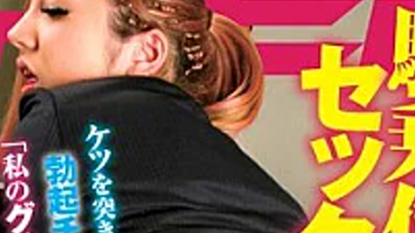 sextop1 — DFRD-019 Best Slut Of Squid To Cowgirl Pretend Erection Ji ○ — khung hình 3