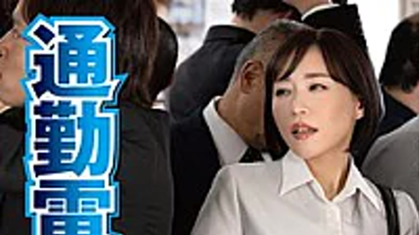 sextop1 — IRO-63 Days Of Being R**ed On A Commuter Train By A Married — khung hình 1