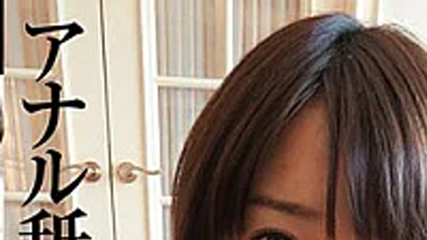 sextop1 — MDJY-014 Slave Shinoda Yu Rim Job — khung hình 1